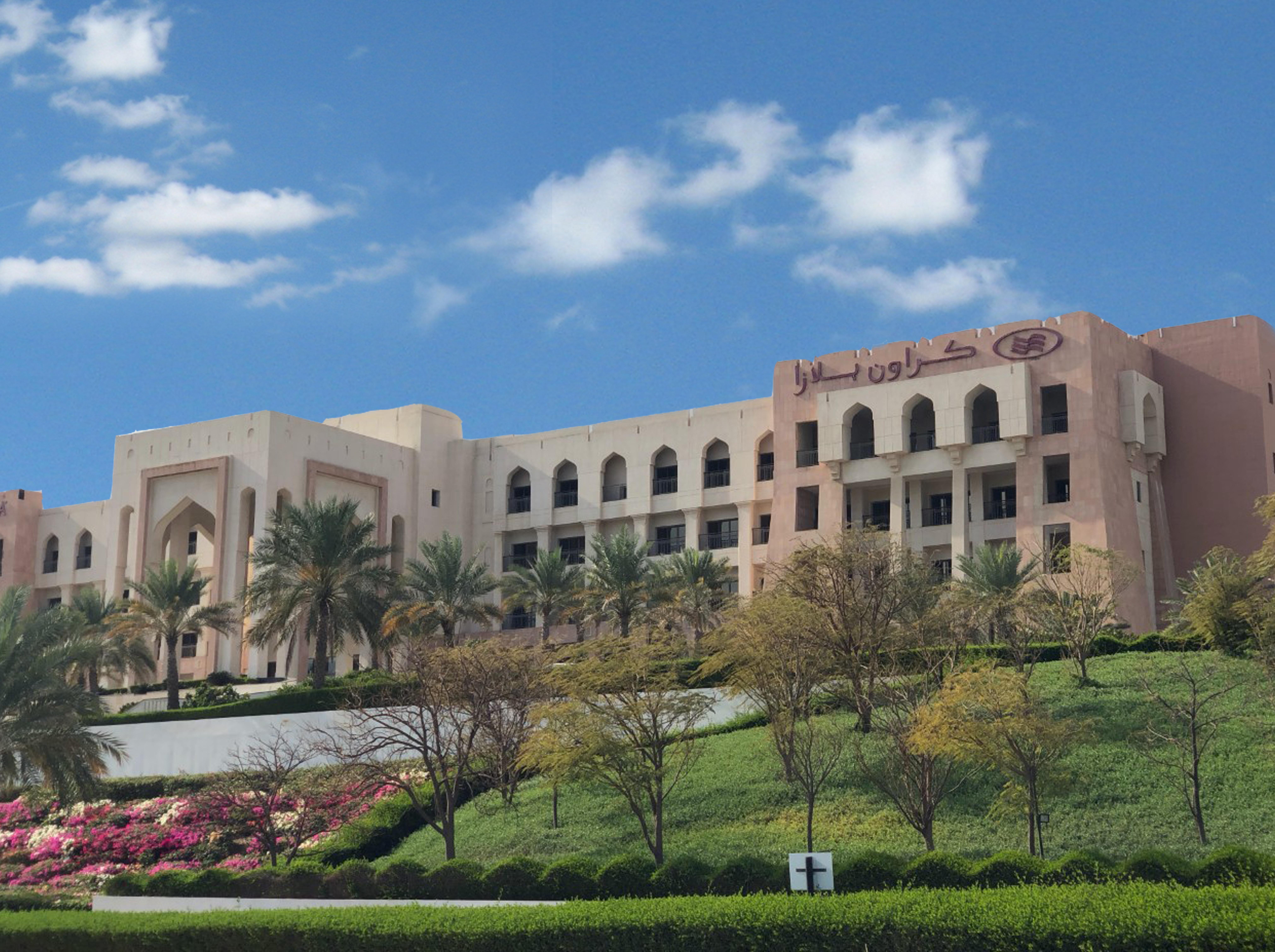 Отель Crowne Plaza Sohar By Ihg Экстерьер фото